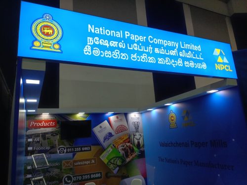 National-Paper-Company-Limited-stall-3
